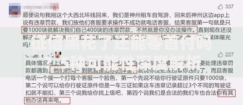 征信黑花了还能零首付吗？5种可能性深度解析
