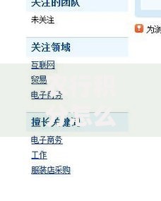 农行积分怎么获得？5个日常攒分妙招全解析