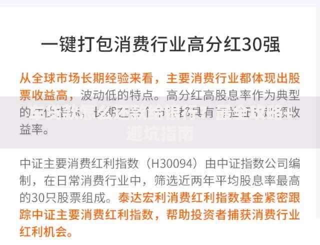 车贷款怎么还款给银行？最全攻略+避坑指南