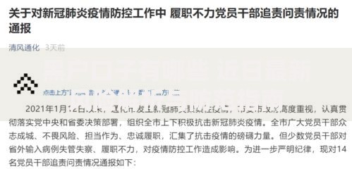 黑户口子有哪些 近日最新风险解析与防范指南