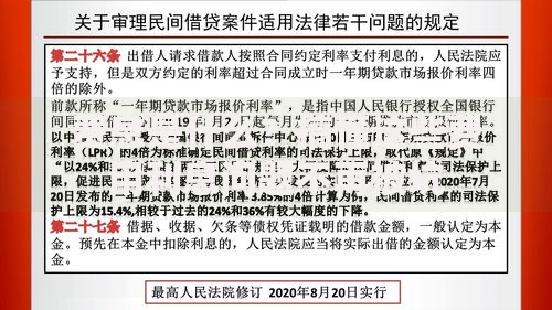 费息是什么?搞懂这些费用利息问题不再被坑 费息是什么?搞懂这些费用利息问题不再被坑