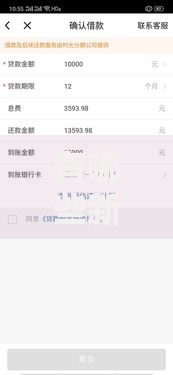 有哪些新口子能下款？最新安全借贷渠道解析