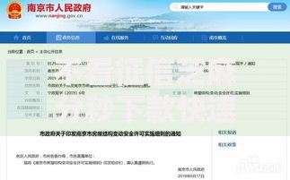 不看征信芝麻分秒下款快速到账权威攻略