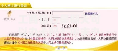 工商银行星期天可以办卡吗？周末办卡攻略与注意事项