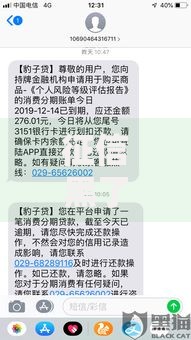 征信黑了哪个平台能借到钱？三类正规渠道深度解析