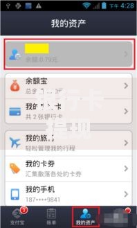 银行卡提现到支付宝要手续费吗？这些隐藏规则必须知道