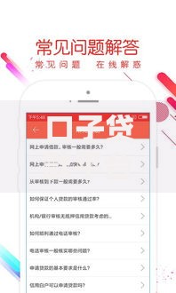 口子贷款平台入口在哪里找客服？官方渠道与注意事项详解