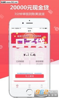 口子贷款平台入口在哪里找客服？官方渠道与注意事项详解