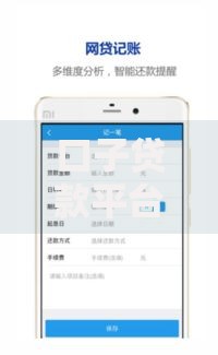 口子贷款平台入口在哪里找客服？官方渠道与注意事项详解