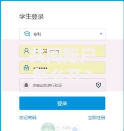 共同账户怎么开？手把手教你轻松搞定家庭财务