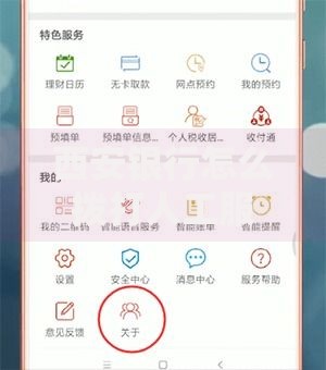 西安银行怎么拨打人工服务电话详细步骤解析 西安银行怎么拨打人工服务电话详细步骤解析