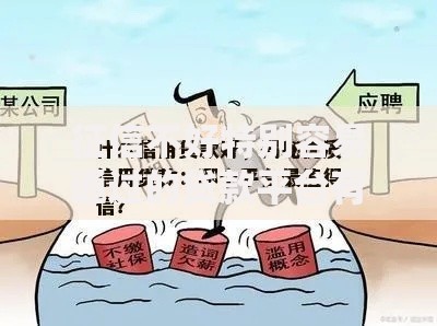 征信不好特别容易通过的贷款平台有哪些选择？