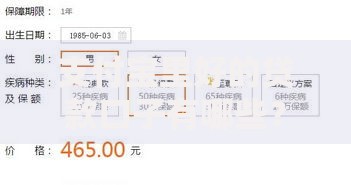 支付宝里好的贷款口子有哪些？如何选择最划算方案