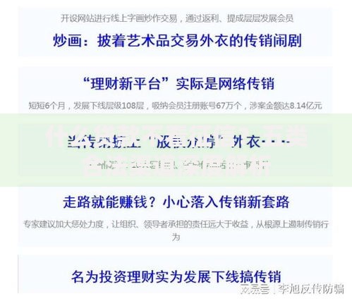 什么贷款不看征信?五类合法渠道深度解析 什么贷款不看征信?五类合法渠道深度解析