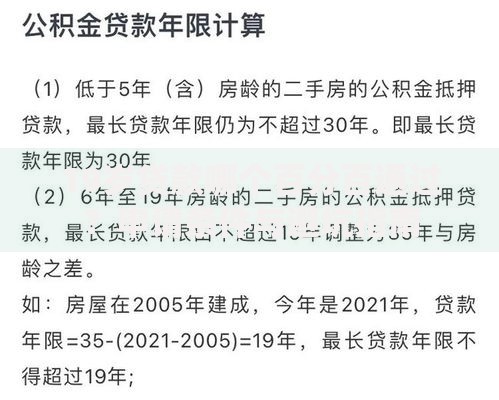 19岁贷款哪个百分百通过?申请条件与避坑指南 19岁贷款哪个百分百通过?申请条件与避坑指南