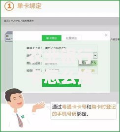农业银行卡怎么换绑定手机号码?手把手教你3种常用方法 农业银行卡怎么换绑定手机号码?手把手教你3种常用方法