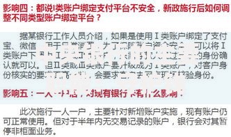 中央银行的主要职能：守护钱袋子的三大核心任务