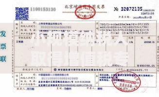 小规模纳税人取得增值税专用发票能抵扣吗？政策规定与实操要点详解