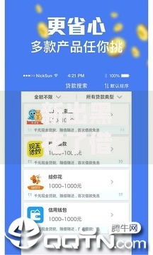 新出黑花了借款口子正规吗？申请流程深度解析