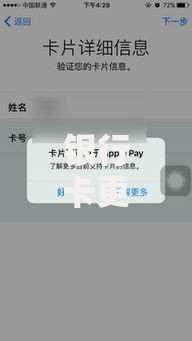 银行卡更新身份证可以网上更新吗？超详细操作攻略+避坑指南