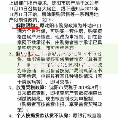 网贷通过微信放款真的靠谱吗？风险与安全深度解析