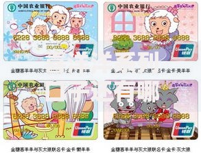 喜洋洋系列口子还有哪些？最新推荐与申请指南