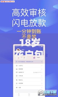 18岁花户包下款的口子有哪些正规渠道？