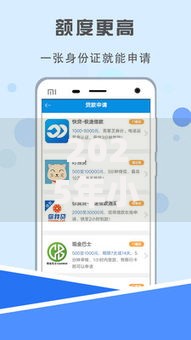 2025年小额贷款哪个平台出款快？权威评测及选平台技巧