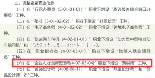 差额税是什么意思？普通人必须搞懂的税费知识点