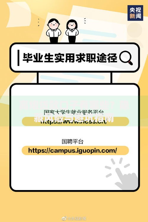 高炮贷款口子有哪些？隐藏风险与避坑指南