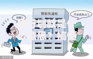 建行划款是什么意思？搞懂这5点操作不踩坑
