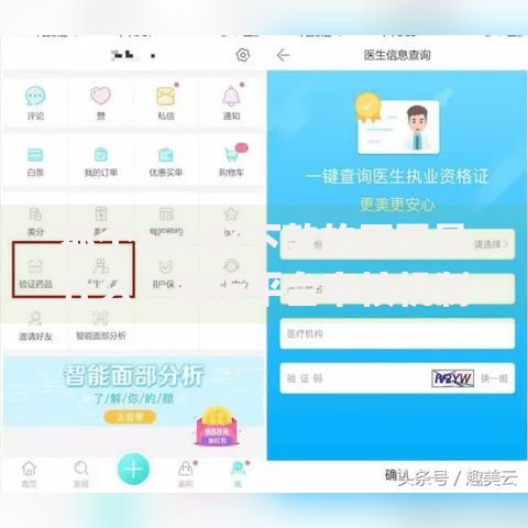 那个app好下款的原因是什么？解析平台审核机制与资质门槛