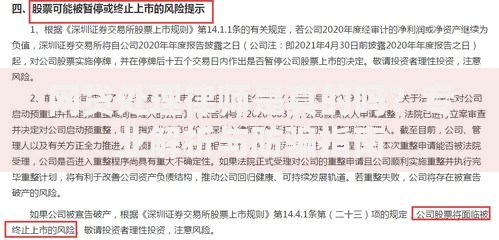 网贷处理律师是真的吗？专业解析与防骗指南