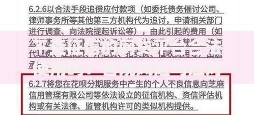 不查征信的网贷平台合法使用吗？合规风险与应对策略解析