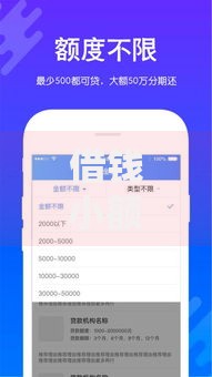 借钱小额贷款哪个软件最容易通过?实测推荐这五款平台 借钱小额贷款哪个软件最容易通过?实测推荐这五款平台