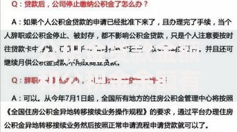 公积金贷款金额和公积金余额有关系吗？这5个因素决定你能贷多少！