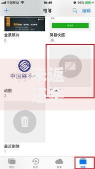 未返还余额怎么使用？这些隐藏妙招你可能不知道