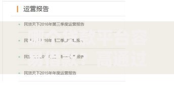 哪个贷款平台容易借款？高通过率渠道深度解析