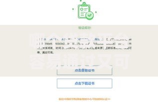 哪个贷款平台容易通过又可靠?这五类机构真实测评 哪个贷款平台容易通过又可靠?这五类机构真实测评