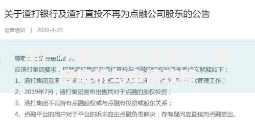 征信黑了哪里可以借钱应急？5种正规渠道深度解析