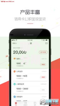哪个分期贷款口子好？如何选择高性价比平台