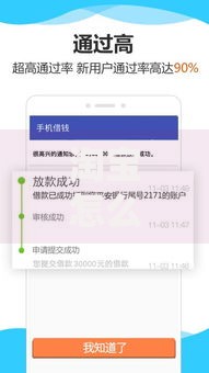 淘宝怎么贷款口子？详细流程与正规渠道解析