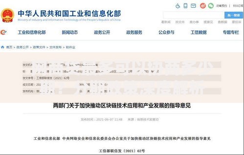网商贷最多可以协商多少期？分期政策深度解析