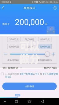 可以做分期的贷款口子？低息分期平台如何选择