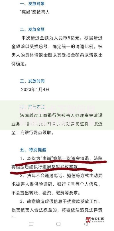 萌虎白卡下款信息有最新消息吗？审核政策与额度变动解析