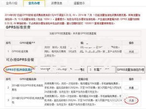 开户网点未上送是什么意思？一文搞懂账户异常处理方法