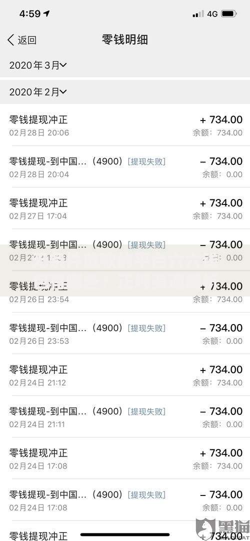 无条件放款的平台六六钱包有哪些？正规渠道解析与选择指南