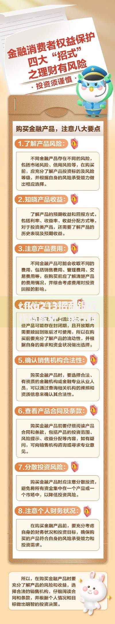 cfkq213招商银行代码解析:银行股投资与理财实战指南 cfkq213招商银行代码解析:银行股投资与理财实战指南