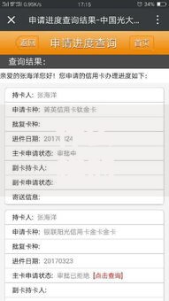 什么样的借款不会查征信？这五类贷款无需信用审核