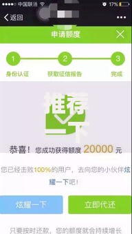 推荐一下黑户下款的口子有哪些平台能申请？